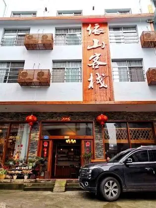 Zhangjiajie Yishan Inn - Dış Mekan