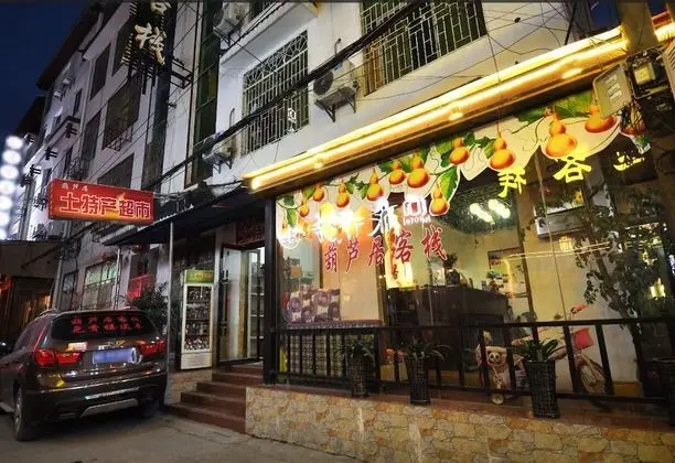 ZhanguaJiaJie Huluju Inn - Dış Mekan