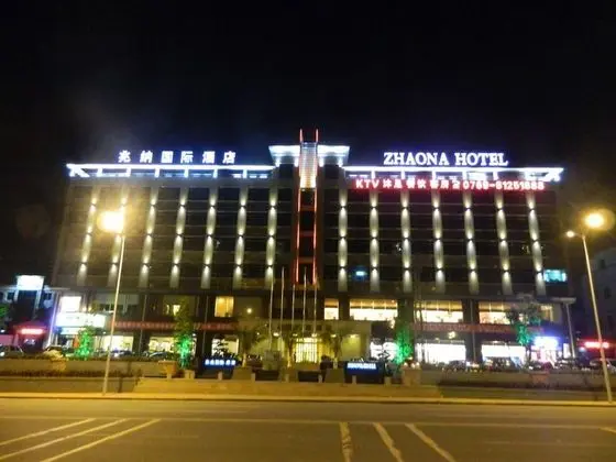 Zhaona International Hotel - Dış Mekan