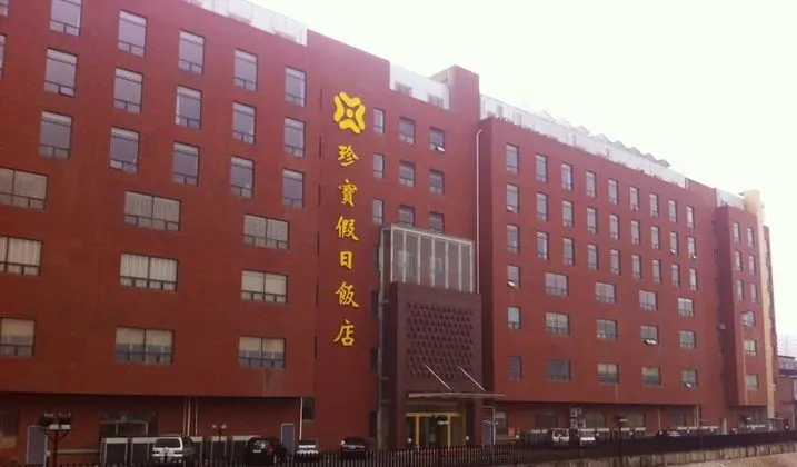 Zhenbao Holiday Hotel Nanjing Yuhua
