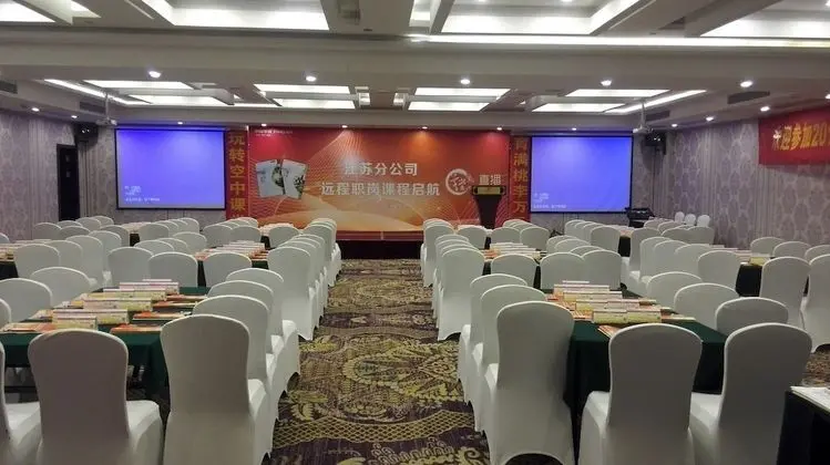 Zhenbao Holiday Hotel Nanjing Yuhua - İş / Konferans