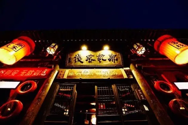 Zheng Jia Hotel