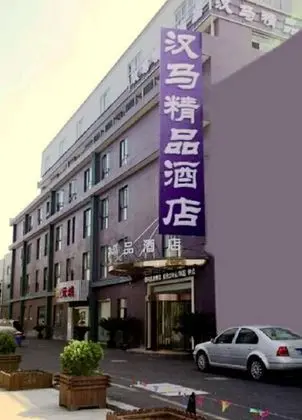 Zhongdun Boutique Hotel