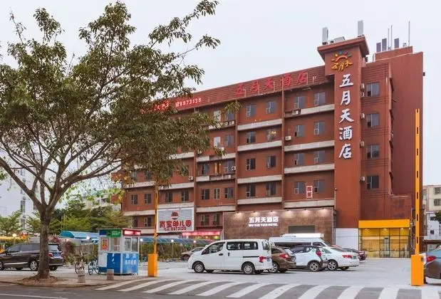 Zhuhai Brillant Sky Boutique Hotel