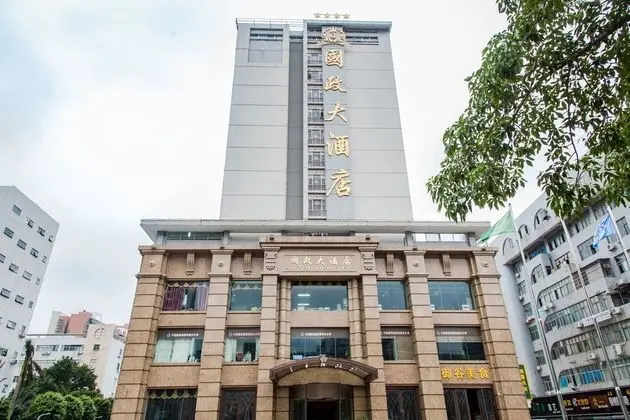 Zhuhai Guozheng Hotel