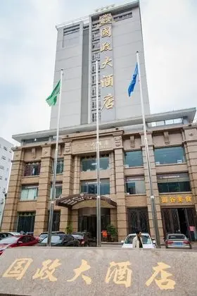 Zhuhai Guozheng Hotel - Dış Mekan
