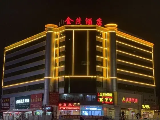 Zhuhai Jinmao Hotel - Dış Mekan