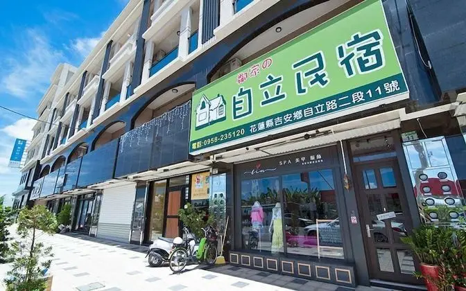 Zili Homestay