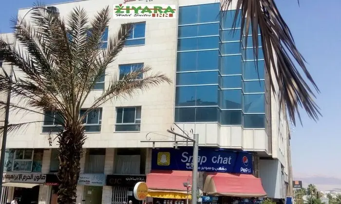 Ziyara Inn Hotel Suites