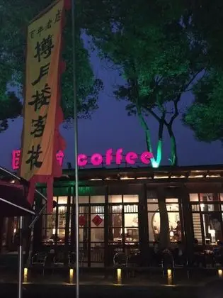 Zunyuelou Inn Tongli