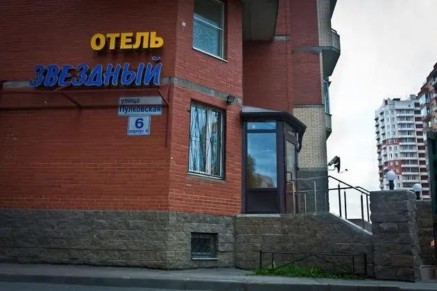 Hotel Zvezdny