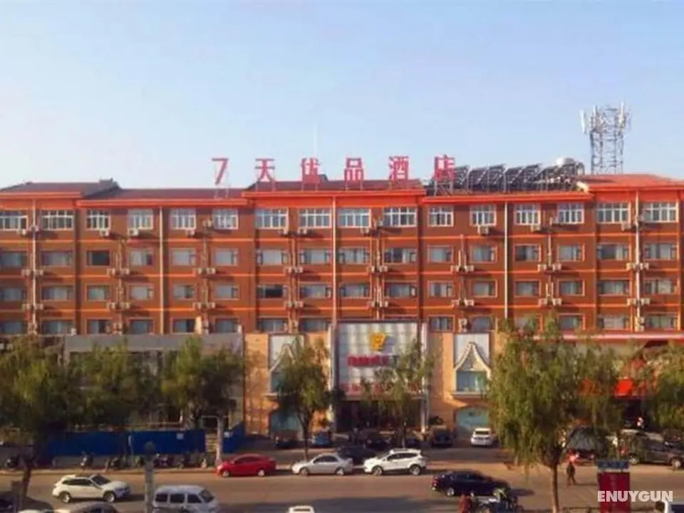7Days Premium Luoyang Wanda Square - Dış Mekan