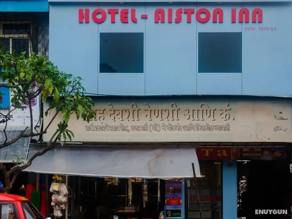 Hotel Aiston Inn - Dış Mekan