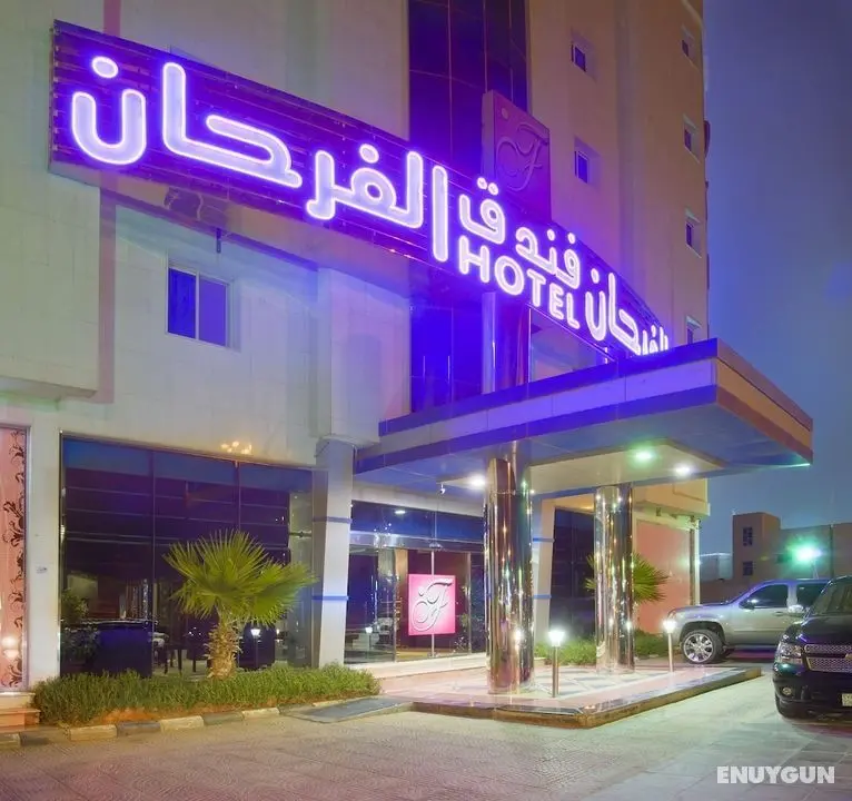 Al Farhan Hotel Hafer Al Baten - Öne Çıkan Resim