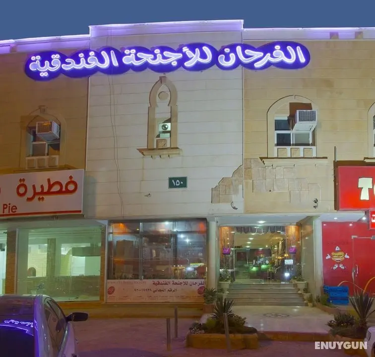 Al Farhan Hotel Suites Al Fayha - Öne Çıkan Resim