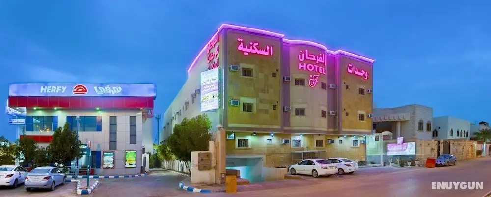 Al Farhan Hotel Suites Al Salam - Öne Çıkan Resim