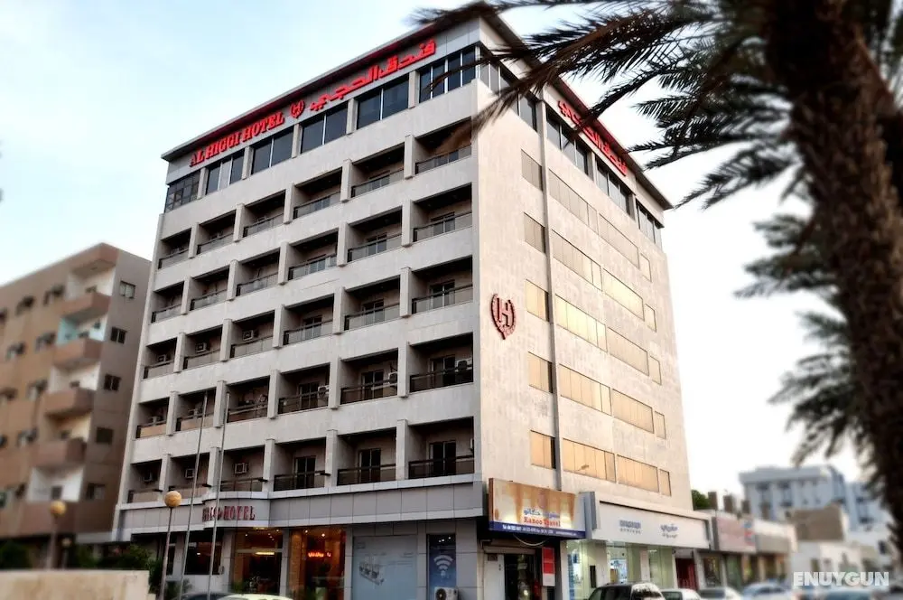 Al Higgi Hotel - Öne Çıkan Resim