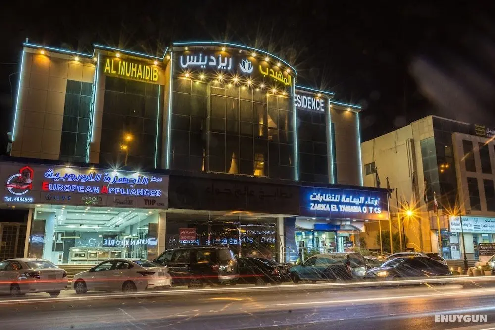 AL Muahidb Residence Al Takhasossi 5 - Economic - Öne Çıkan Resim