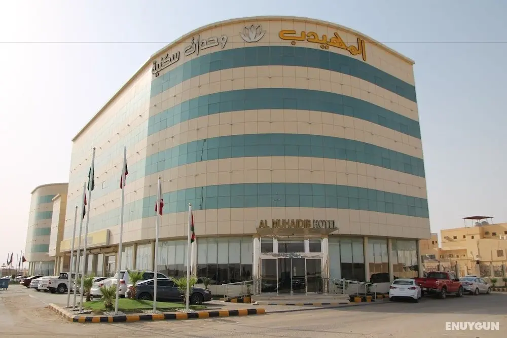 Al Muhaidb Residence Al Dowally - Öne Çıkan Resim