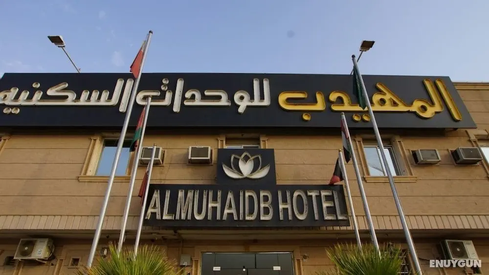 Al Muhaidb Residence SWIDI 24 - Economic - Öne Çıkan Resim