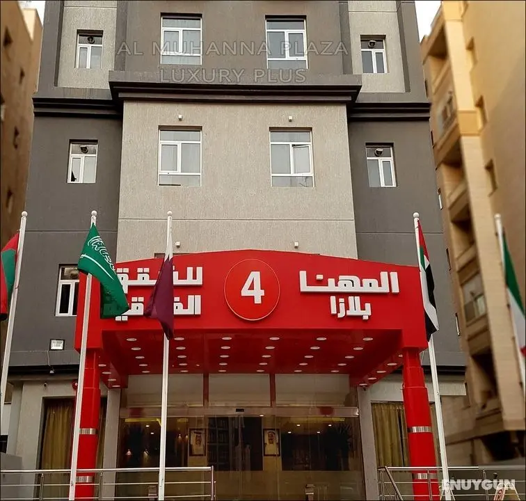 Al Muhanna Plaza Luxury Plus - Öne Çıkan Resim