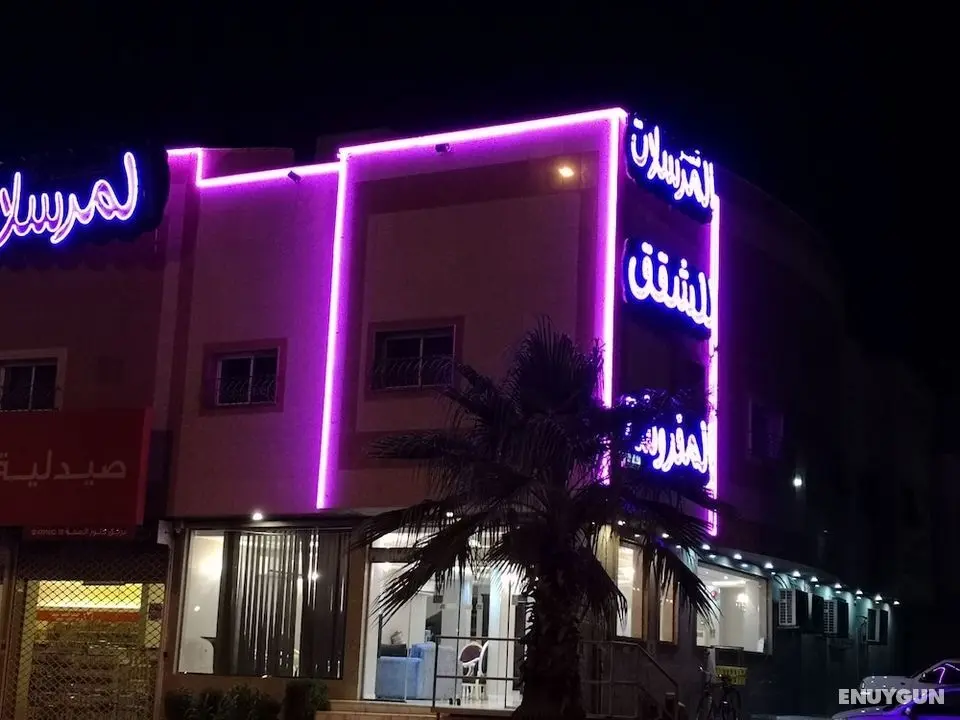 Al Mursalat Palace - Dış Mekan