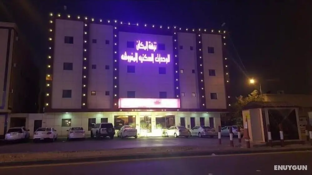 Al Muteb Suites Al Ezdehar 2 - Öne Çıkan Resim