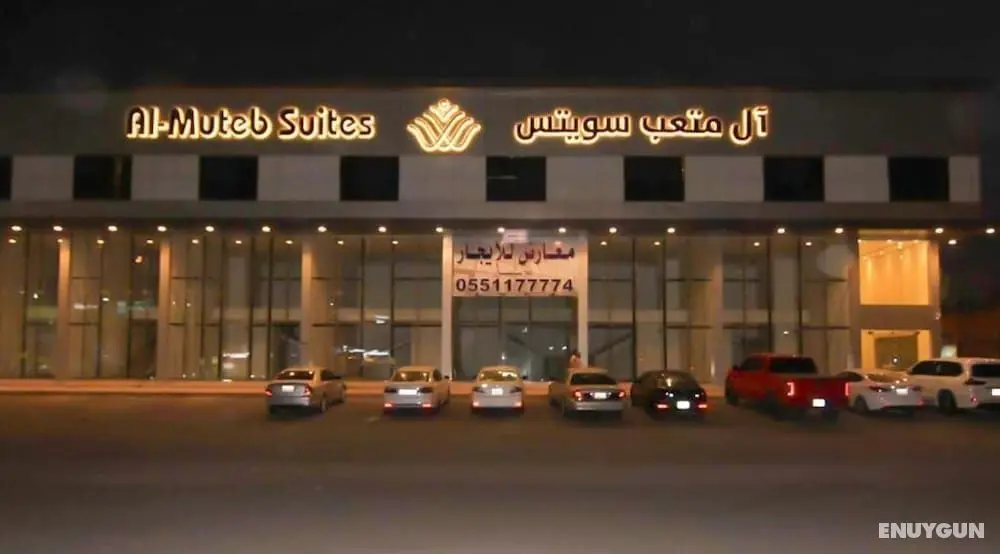 Al Muteb Suites Al Najah - Öne Çıkan Resim