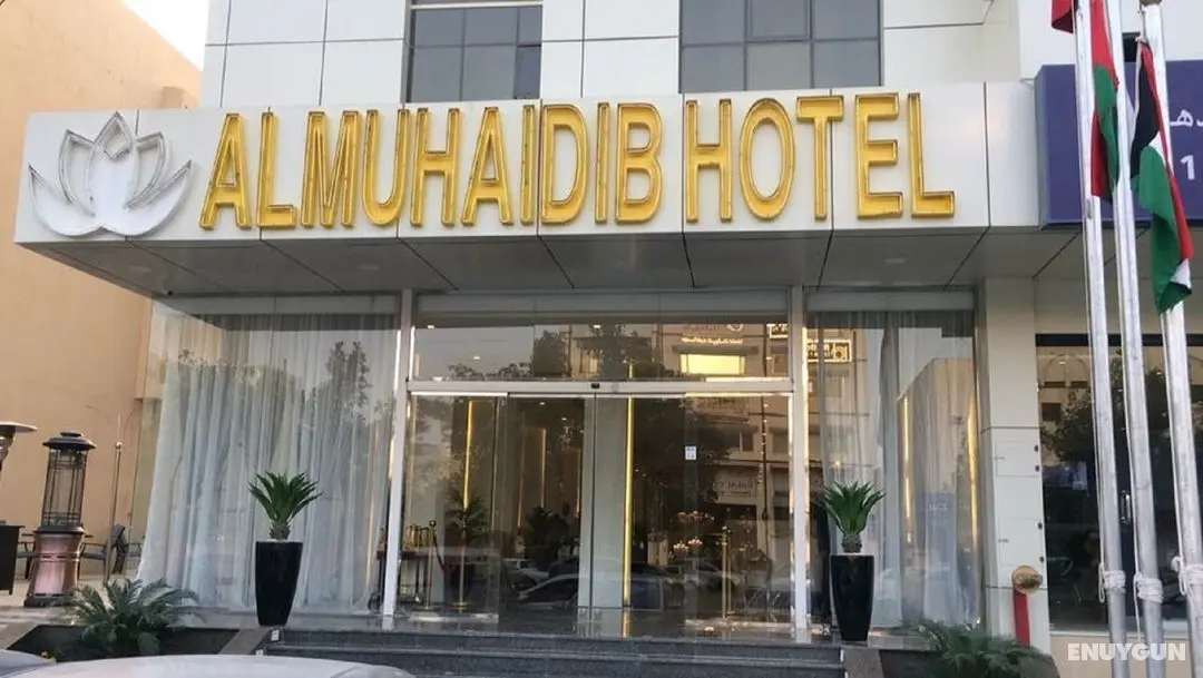 Almuhaidb Takhasosi Hotel - Genel