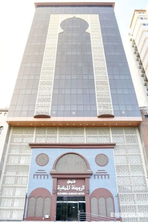 AlRawda Almakyah Hotel - Öne Çıkan Resim