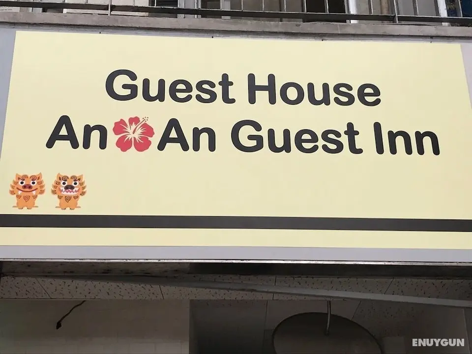 An An Guest inn - Öne Çıkan Resim