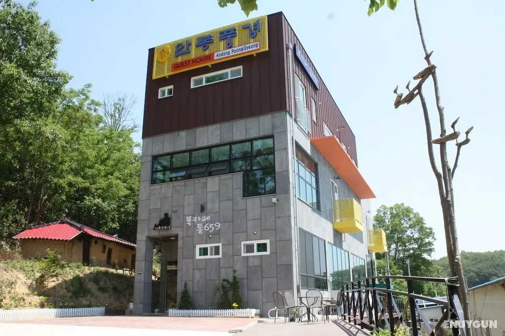 Andong Poong-gyung HOSTEL n LIBRARY - Dış Mekan