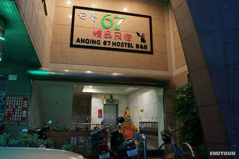 Anqing 67 Homestay - Dış Mekan