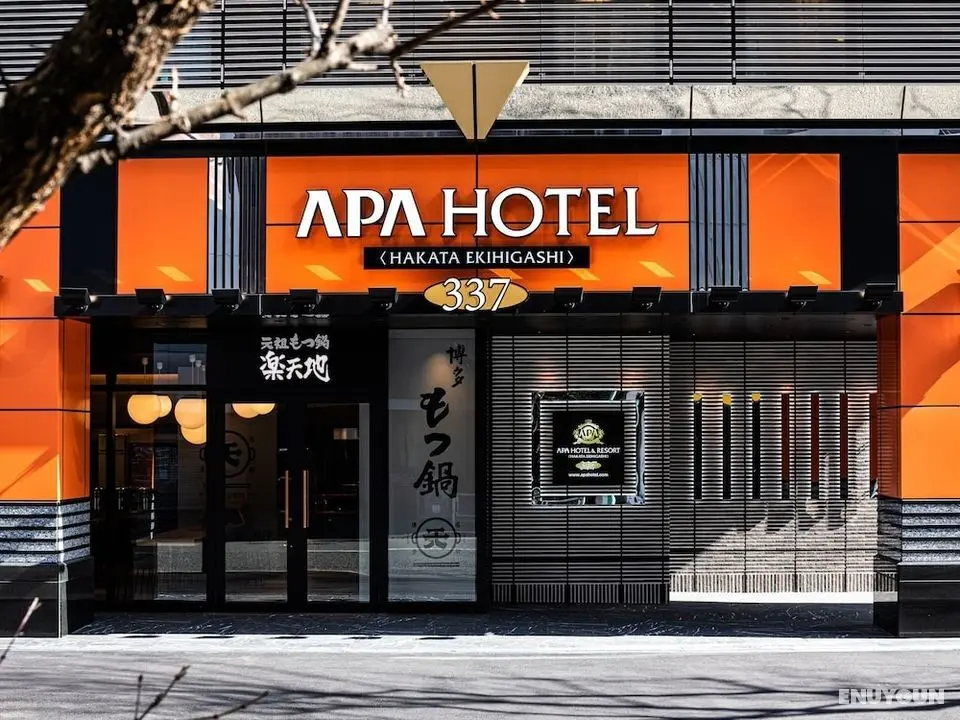 APA Hotel & Resort Hakata Ekihigashi - Dış Mekan