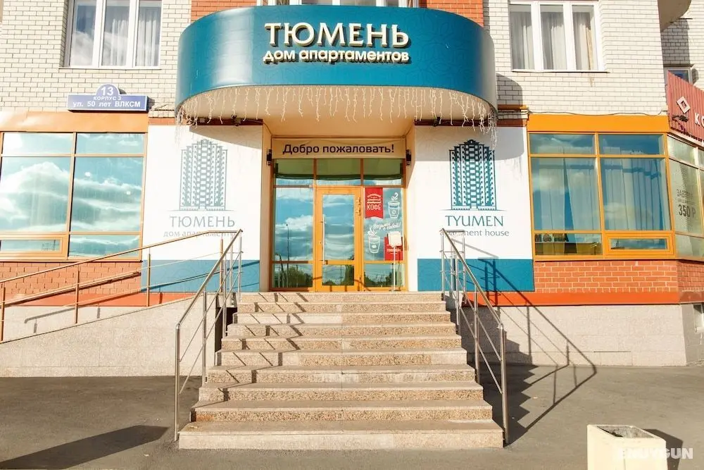 Apatrment House Tyumen - Öne Çıkan Resim