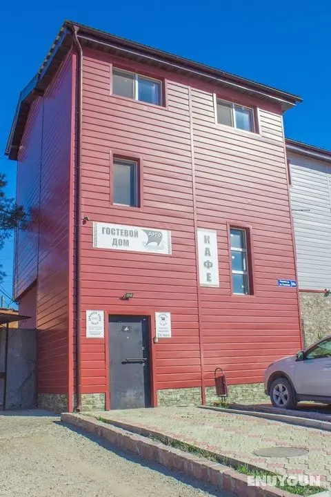 Argo Guest House - Öne Çıkan Resim
