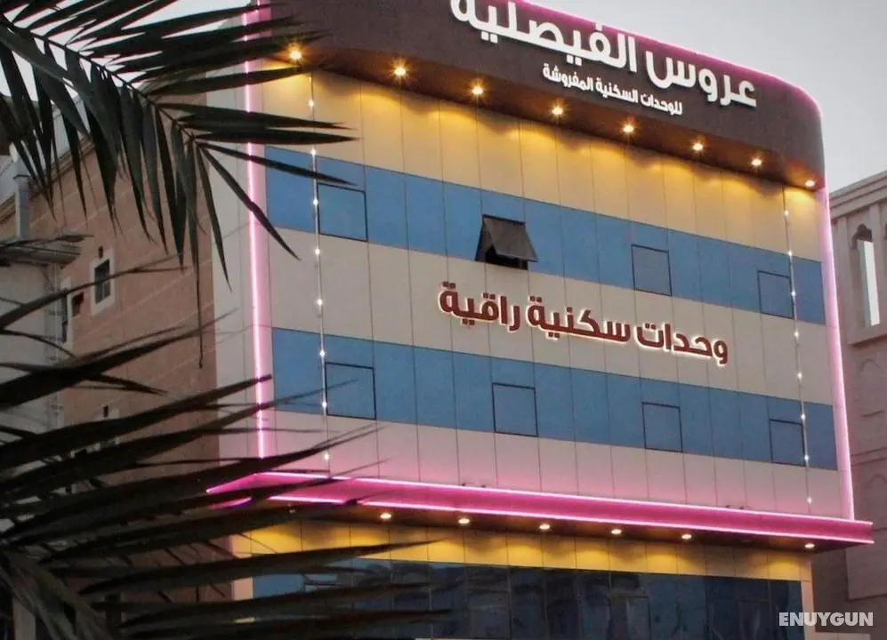 Aros Alfaisaliah Furnished Units - Dış Mekan