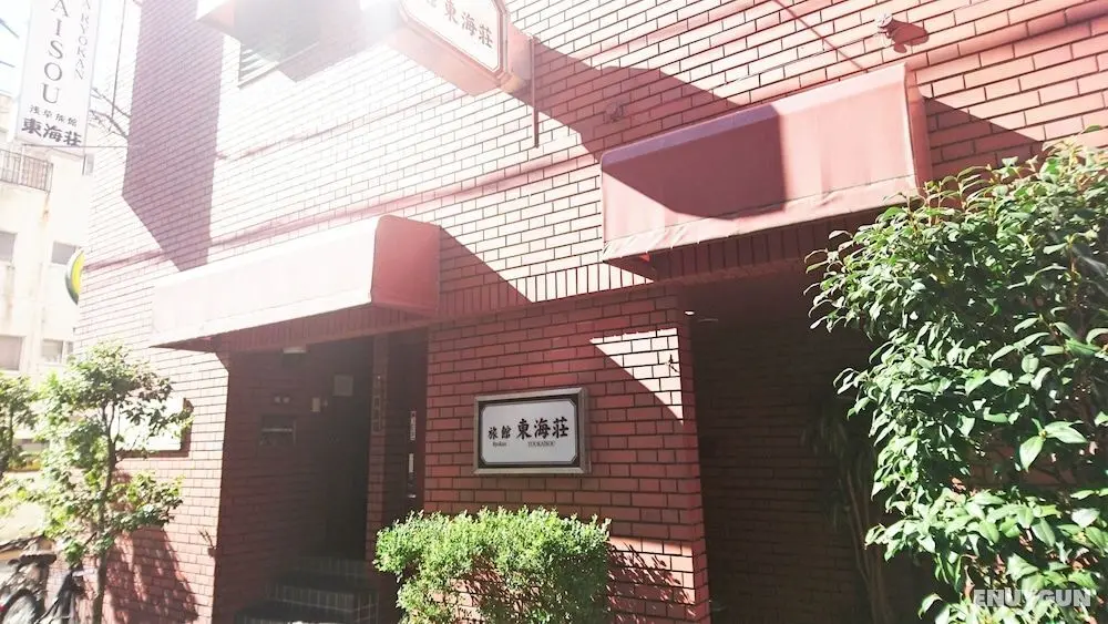 Asakusa Ryokan Toukaisou - Dış Mekan