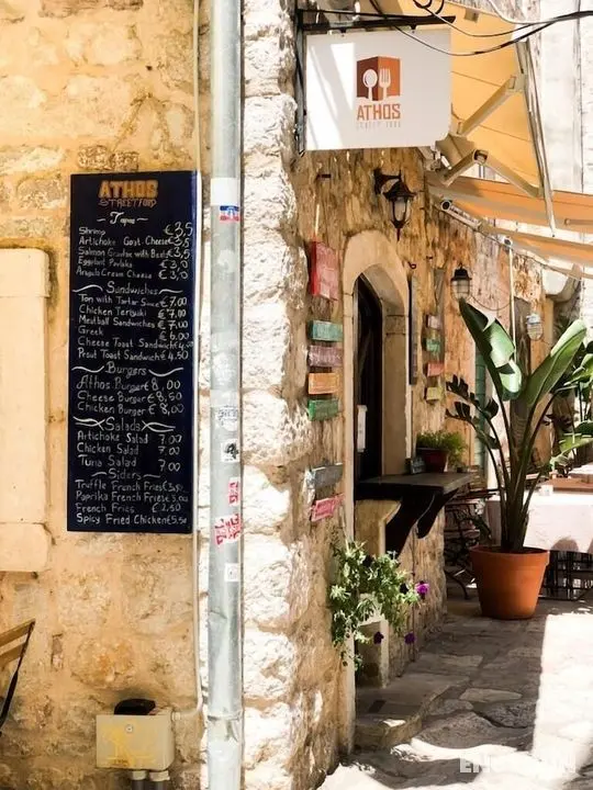 Athos Guesthouse - Öne Çıkan Resim