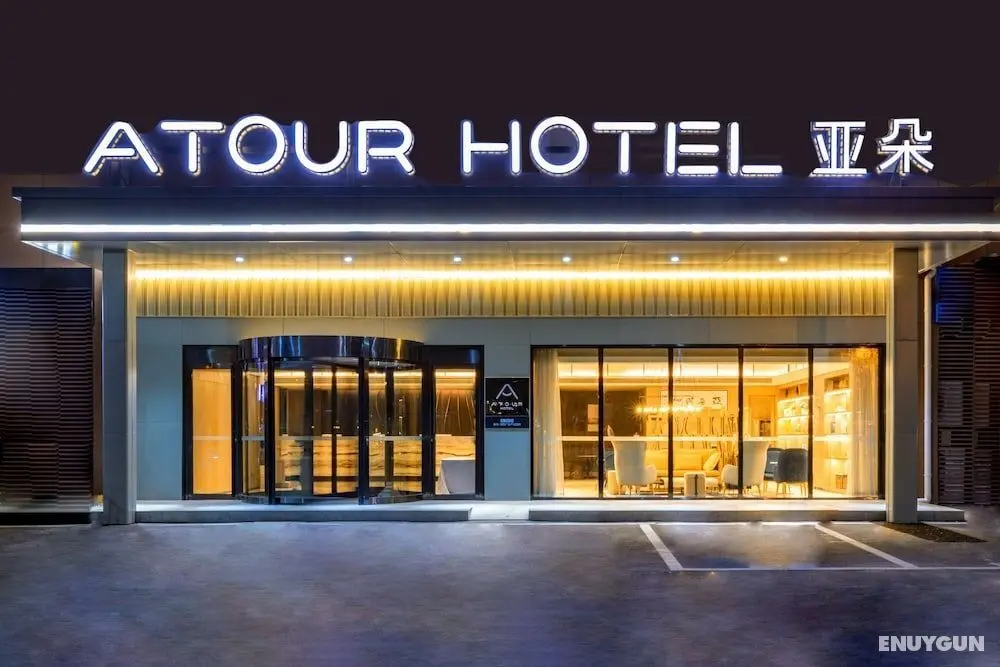 Atour Hotel Airport Century Park Qingdao - Öne Çıkan Resim