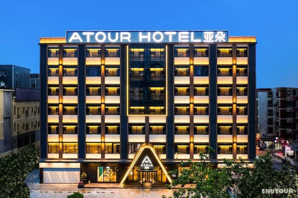 Atour Hotel Jiangxia Metro Station - Öne Çıkan Resim