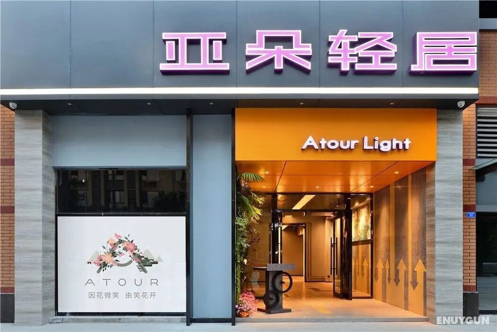 Atour Light Hotel Tianhe Chengdu - Dış Mekan
