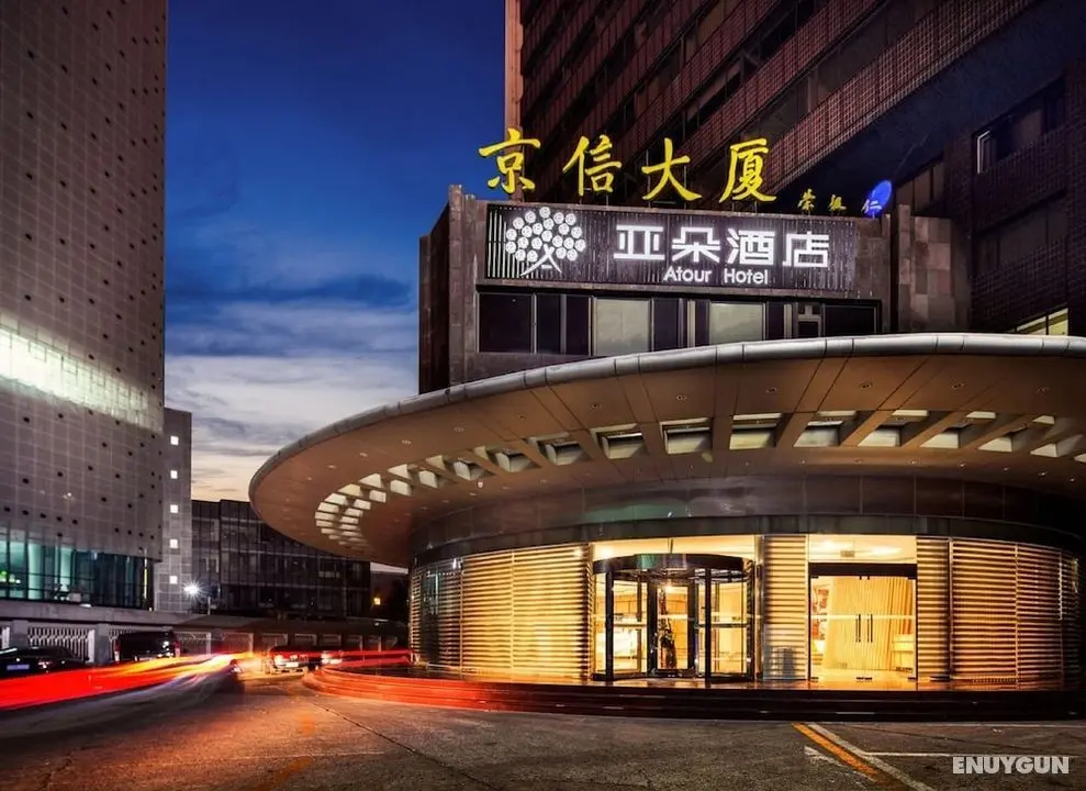 Atour Hotel Sanyuanqiao Beijing - Öne Çıkan Resim