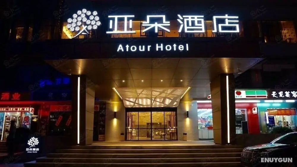 Atour Hotel Tianhe Guangzhou - Dış Mekan