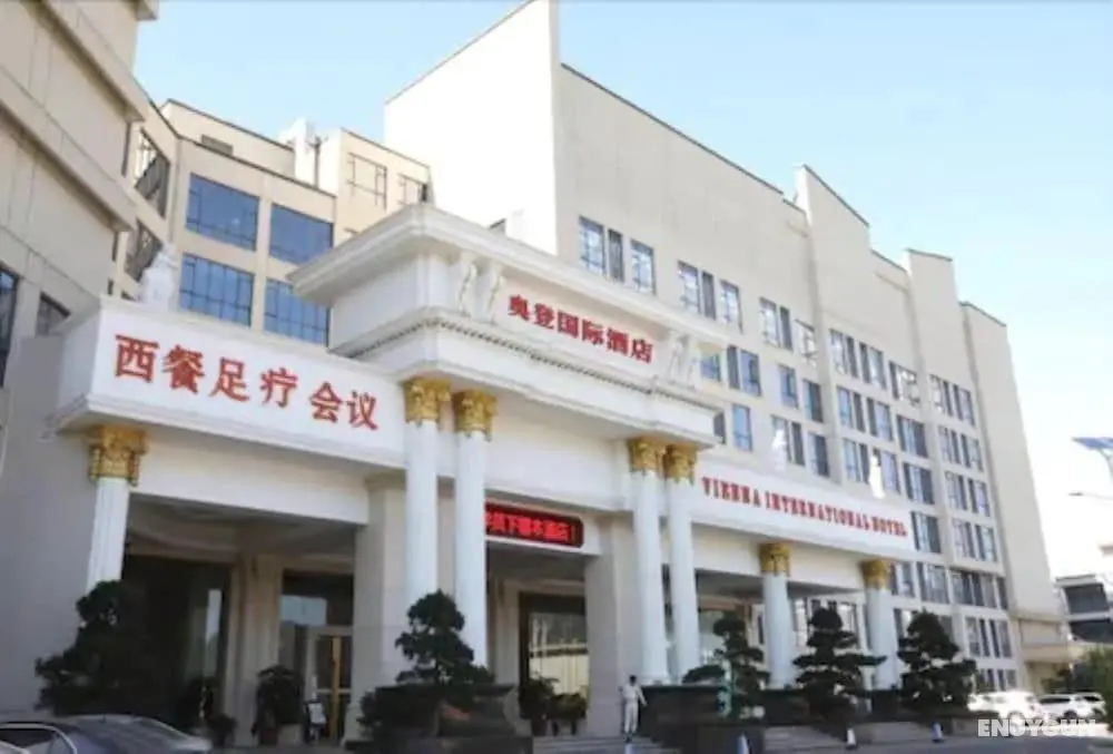Auden International Hotel - Öne Çıkan Resim