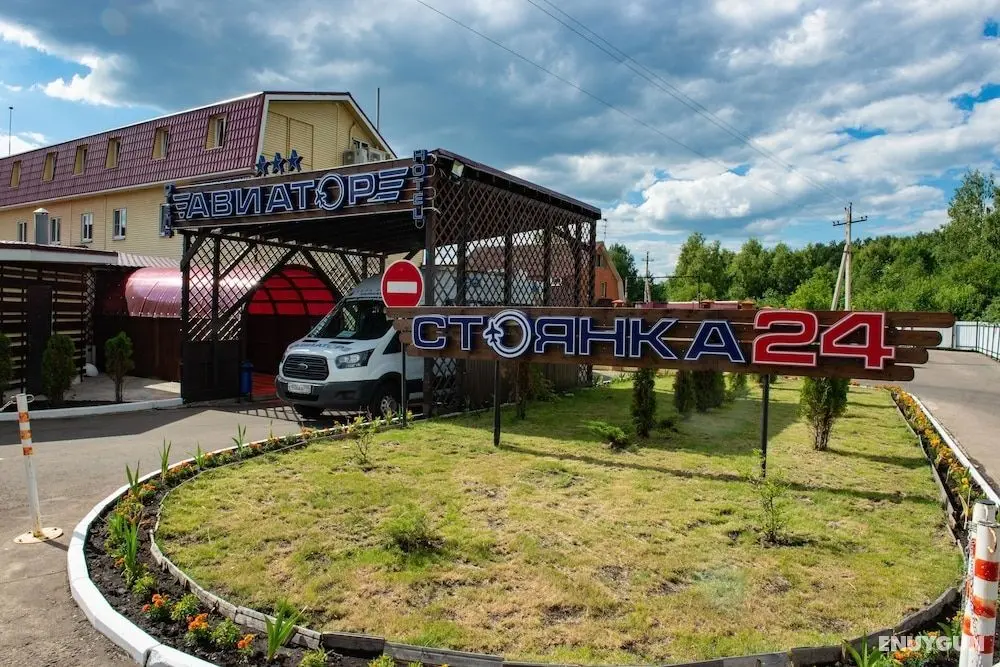 Hotel Aviator Sheremetyevo - Dış Mekan