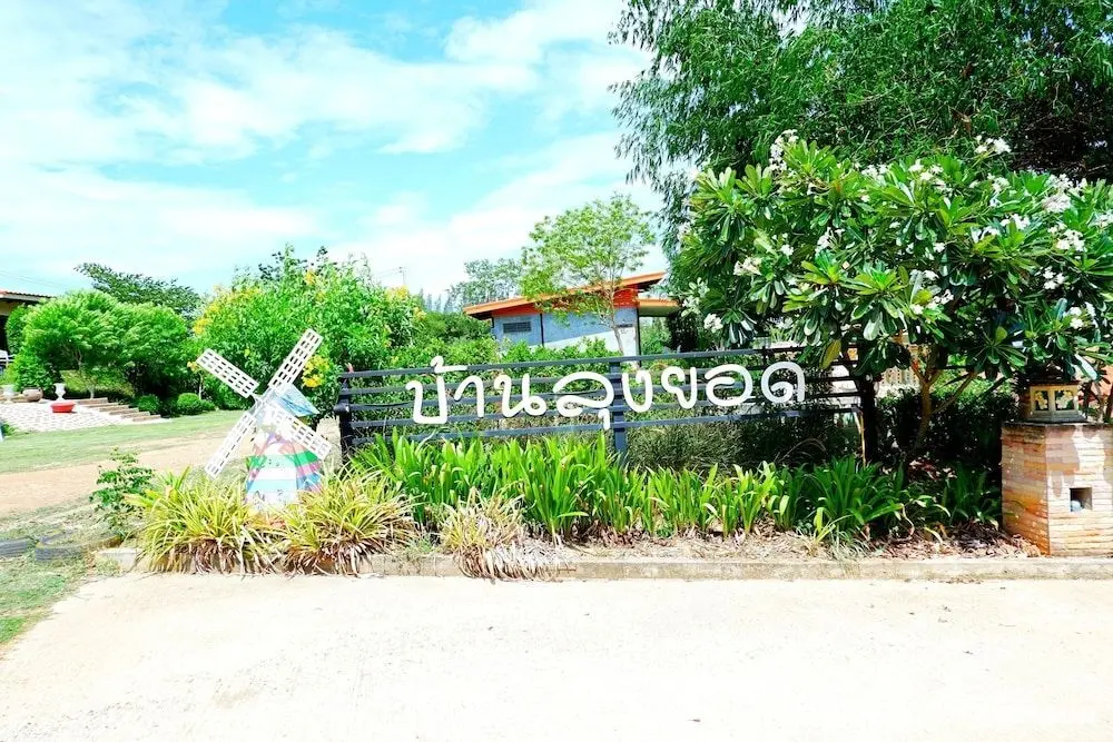 Baan Lung Yod Resort Keangkrachan - Öne Çıkan Resim