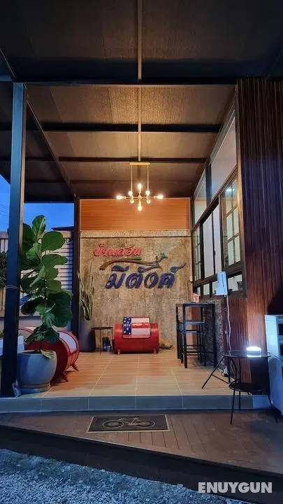 Baan Suan Meetang Resort - Lobi