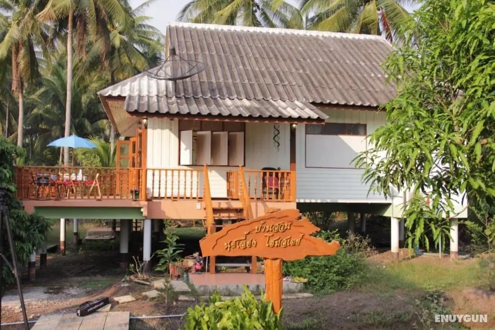 Baan Suan Nuchliang Homestay - Öne Çıkan Resim