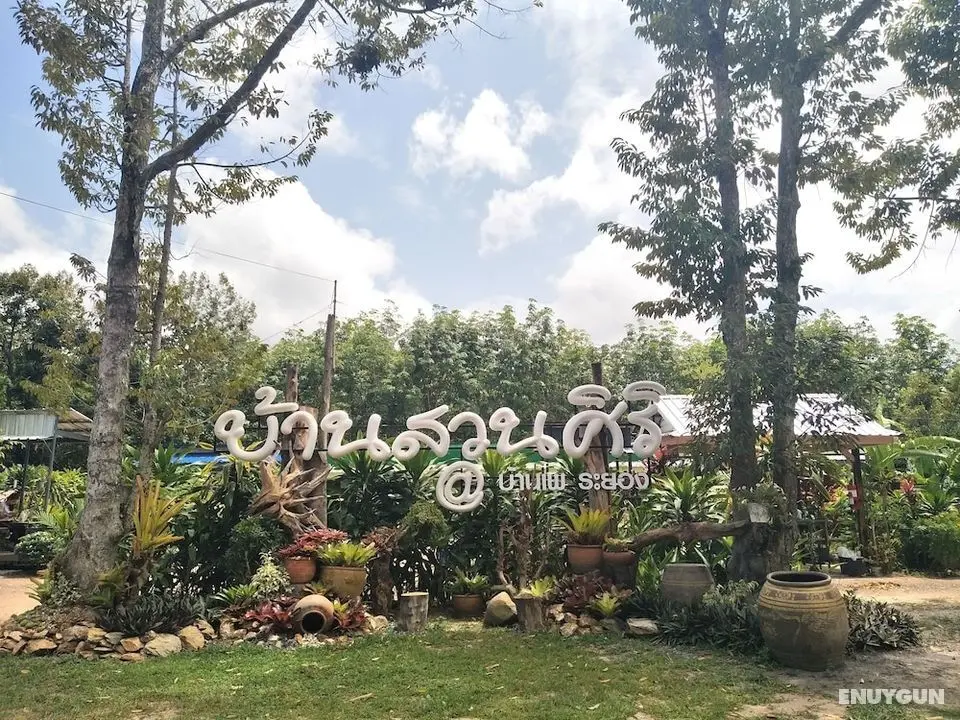 Baan Suan Siri Resort - Öne Çıkan Resim